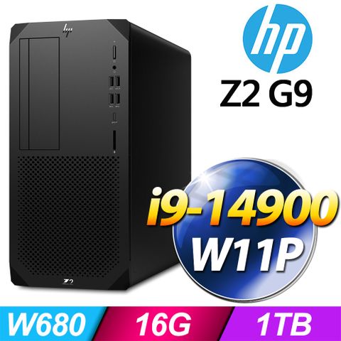 HP 惠普 (商用) Z2 G9 TWR 系列 -i9處理器/ 16G記憶體 / 1TB SSD / Win11專業版繪圖工作站