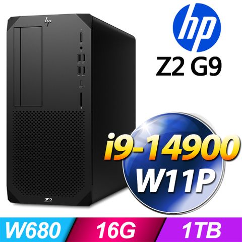(商用)HP Z2 G9 Tower 工作站(i9-14900/16G/1T SSD/W11P)-M.2