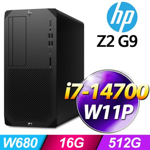 HP 惠普 (商用) Z2G9 TWR 系列 -i7處理器/ 16G記憶體 / 512G SSD / Win11專業版繪圖工作站