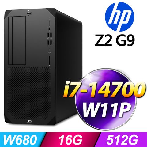 (商用)HP Z2 G9 Tower 工作站(i7-14700/16G/512G SSD/W11P)-M.2