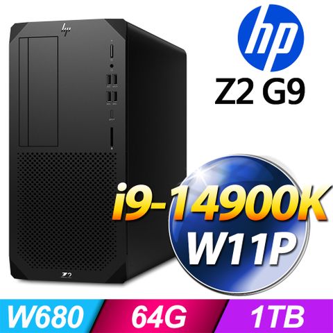 (商用)HP Z2 G9 Tower 工作站(i9-14900K/64G/1T SSD/W11P)-M.2