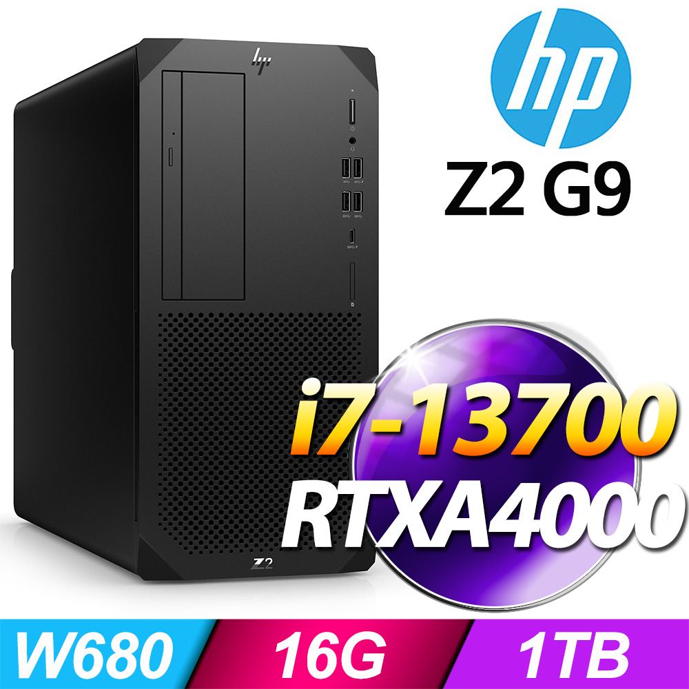 W680hpZ2 G9i7-13700RTXA400016G1TB