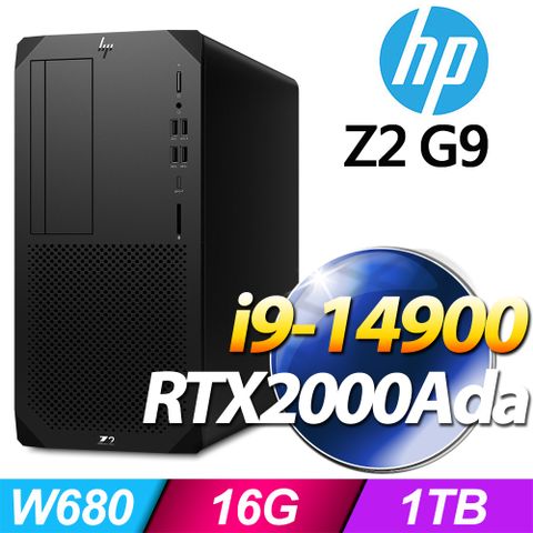 HP 惠普 (商用) Z2G9 TWR 系列 -i9處理器/ 16G記憶體 / 1TB SSD / RTXA2000Ada / Win11專業版繪圖工作站
