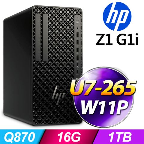(商用)HP Z1 G1i Tower 工作站(U7-265/16G/1T SSD/W11P)-M.2