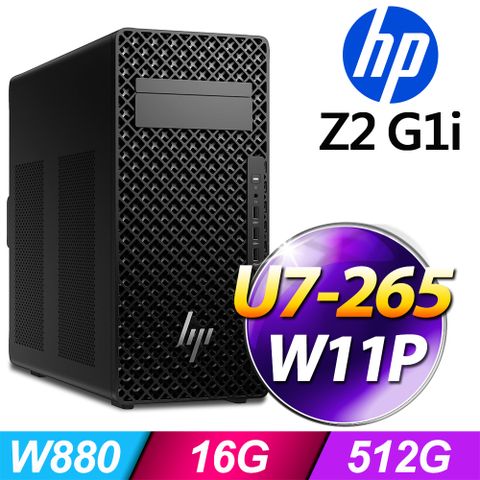 (商用)HP Z2 G1i Tower 工作站(U7-265/16G/512G SSD/W11P)-M.2