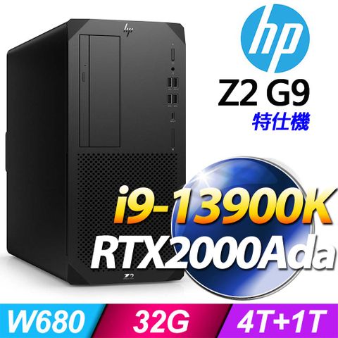 (商用)HP Z2 G9 Tower 工作站(i9-13900K/16G/1T SSD/RTX2000Ada/W11P)-M.2