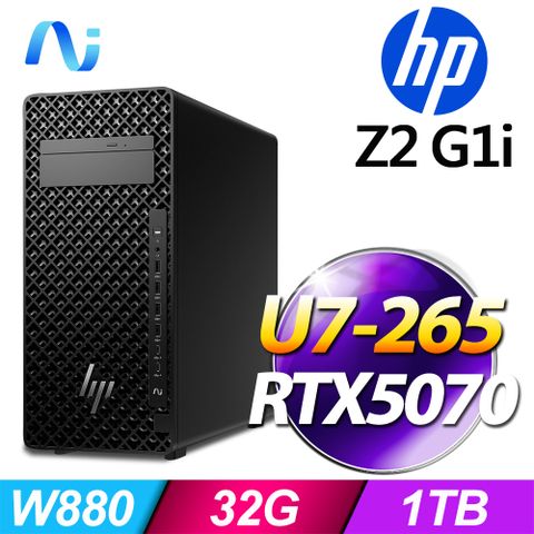 (商用)HP Z2 G1i Tower 工作站(U7-265/32G/1T SSD/RTX5070/1200W/W11P)-M.2