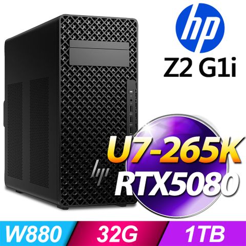 (商用)HP Z2 G1i Tower 工作站(U7-265K/32G/1T SSD/RTX5080/1200W/W11P)-M.2