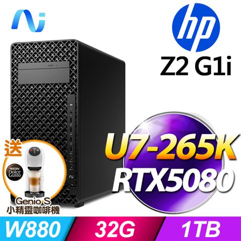 (商用)HP Z2 G1i Tower 工作站(U7-265K/32G/1T SSD/RTX5080/1200W/W11P)-M.2