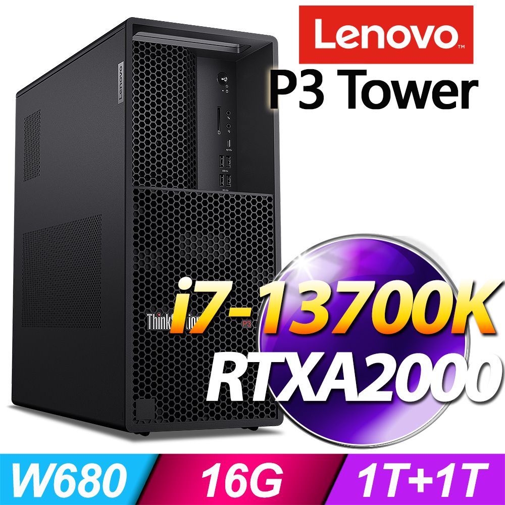 LenovoP3 TowerThinkRTXA2000W68016G 1T+1T