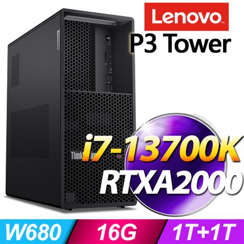 LENOVO 聯想 (商用) P3 Tower 系列 -i7處理器/ 16G記憶體 / 1TB+1TB SSD / RTXA2000 / Win11專業版繪圖工作站