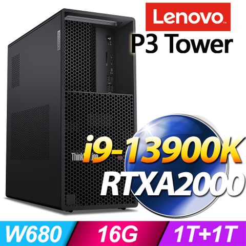 LENOVO 聯想 (商用) P3 Tower 系列 -i9處理器/ 16G記憶體 / 1TB+1TB SSD / RTXA2000 / Win11專業版繪圖工作站