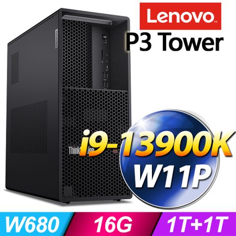 LENOVO 聯想 (商用) P3 Tower 系列 -i9處理器/ 16G記憶體 / 1TB+1TB SSD / Win11專業版繪圖工作站