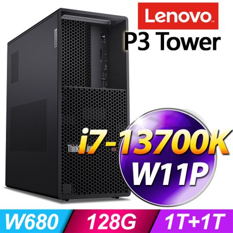 LENOVO 聯想 (商用) P3 Tower 系列 -i7處理器/ 128G記憶體 / 1TB+1TB SSD / Win11專業版繪圖工作站