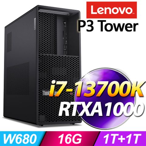 LENOVO 聯想 (商用) P3 Tower 系列 -i7處理器/ 16G記憶體 / 1TB+1TB SSD / RTXA1000 / Win11專業版繪圖工作站