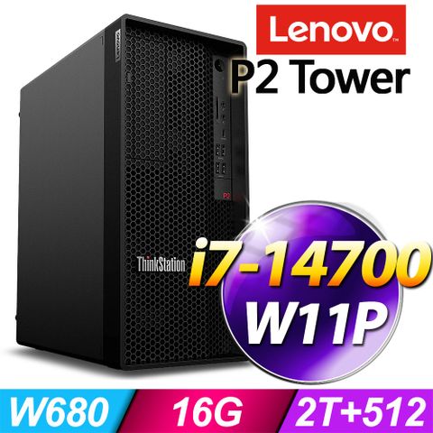 (商用)Lenovo P2 Tower 工作站(i7-14700/16G/2T+512G SSD/W11P)-M.2