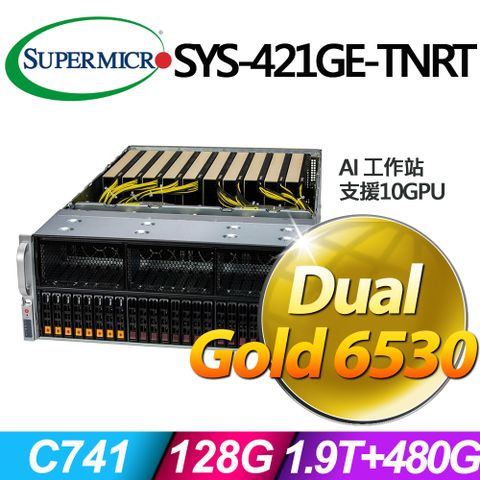 美超微SYS-421GE-TNRT GPU工作站(Gold 6530/128G/1.9T SSD+480G SSD)