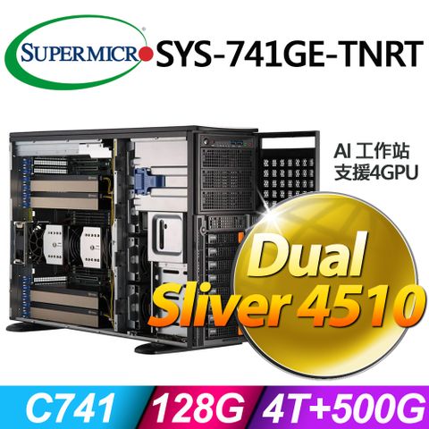 美超微SYS-741GE-TNRT GPU工作站(Sliver 4510/128G/4T+500G SSD)