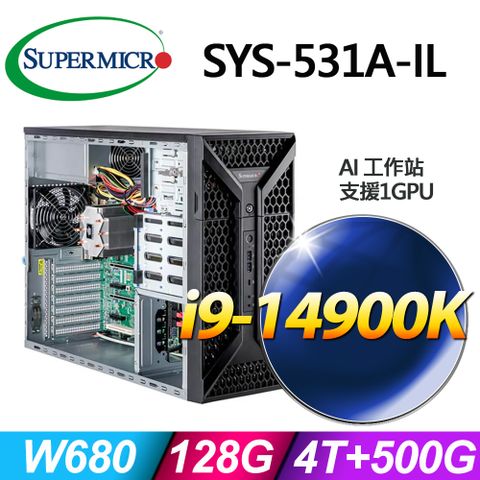 美超微SYS-531A-IL GPU工作站(i9-14900K/128G/4T+500G SSD)