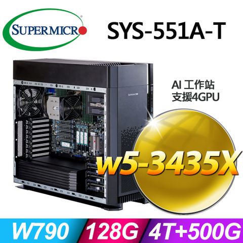 美超微SYS-551A-T GPU工作站(w5-3435X/128G/4T+500G SSD)