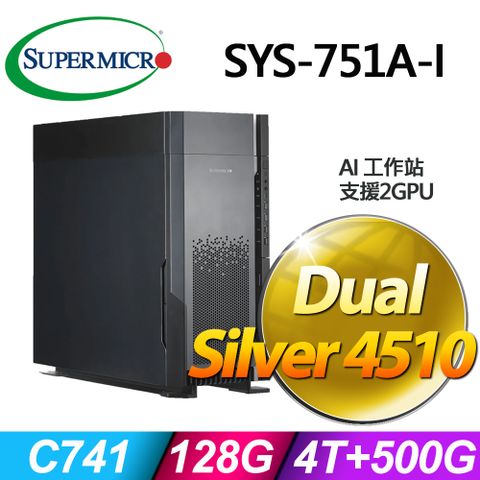 美超微SYS-751A-I GPU工作站(Sliver 4510/128G/4T+500G SSD)