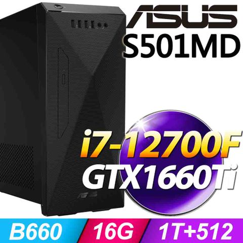 S501MD系列 - i7處理器 - 16G記憶體1T SSD+512G SSD / GTX1660Ti顯卡 / Win11家用版電 / 500瓦電源