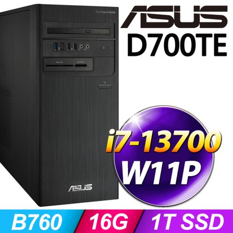 D700TE系列 - i7處理器 - 16G記憶體1TB SSD / Win11專業版電腦