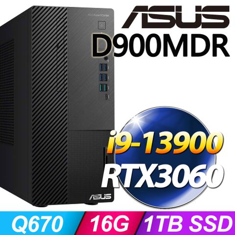華碩 D900MDR系列-i9處理器16G記憶體 / 1T SSD / Win11專業版電腦