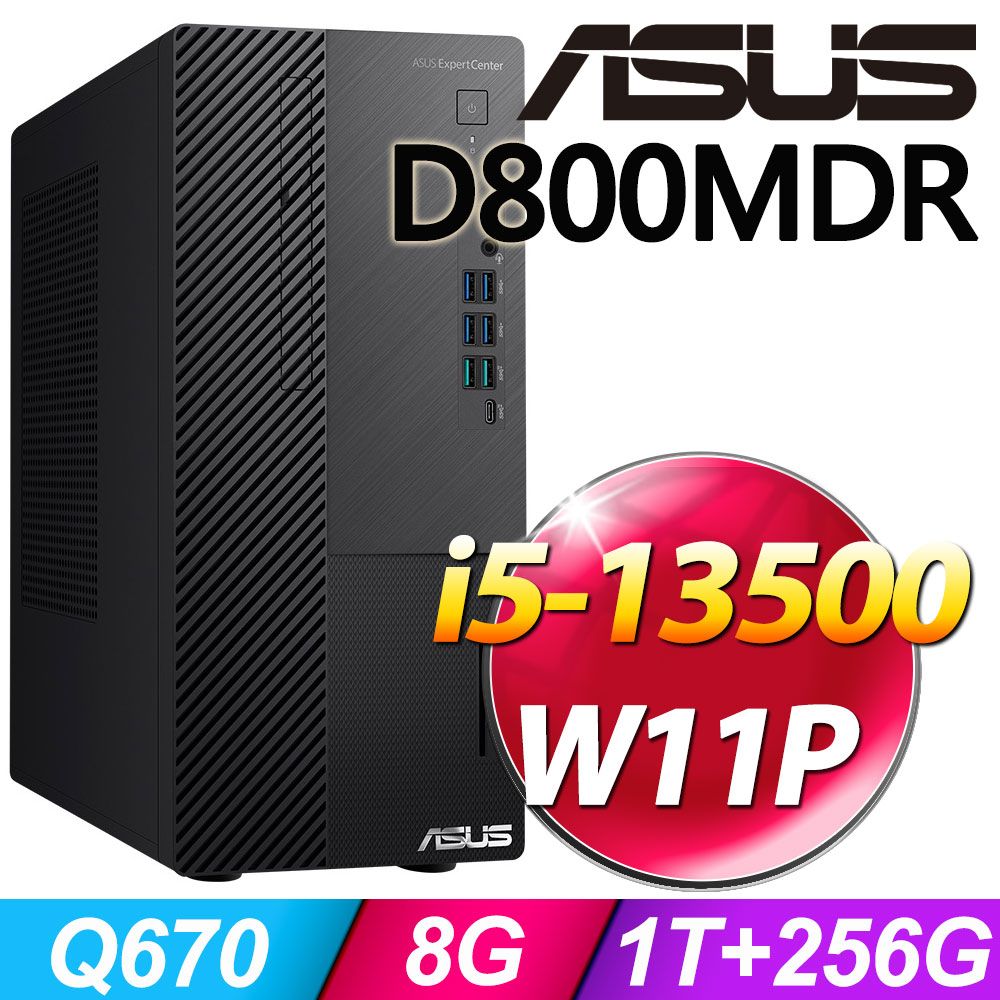 ASUS 華碩 D800MDR系列 - i5處理器 / 8G記憶體 / 1T+256G SSD / Win11專業版電腦