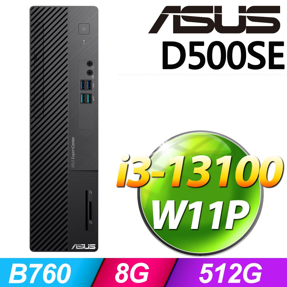 商用)華碩D500SE(i3-13100/8G/512G SSD/W11P) - PChome 24h購物