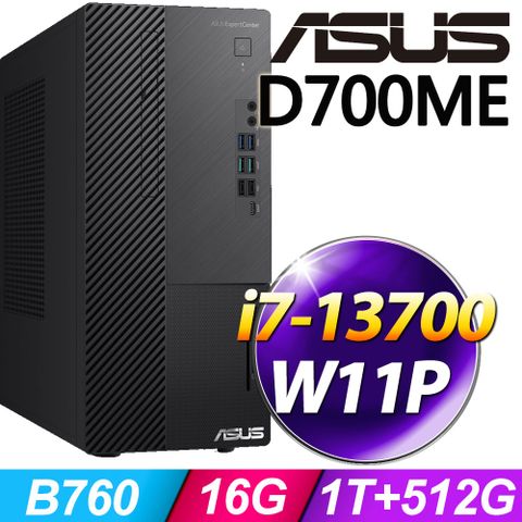 D700ME系列 - i7處理器 - 16G記憶體1T + 512G SSD / Win11專業版電腦