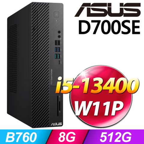 ASUS 華碩 D700SE系列 - i5處理器 / 8G記憶體 / 512G SSD / Win11專業版電腦