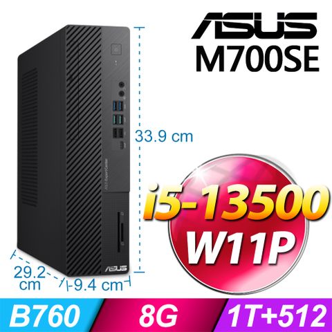 (商用)ASUS M700SE(i5-13500/8G/1T+512G SSD/W11P)-M.2