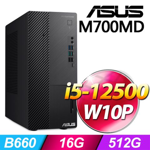 (商用)M700MD 12代i5Win10 Pro 商用電腦