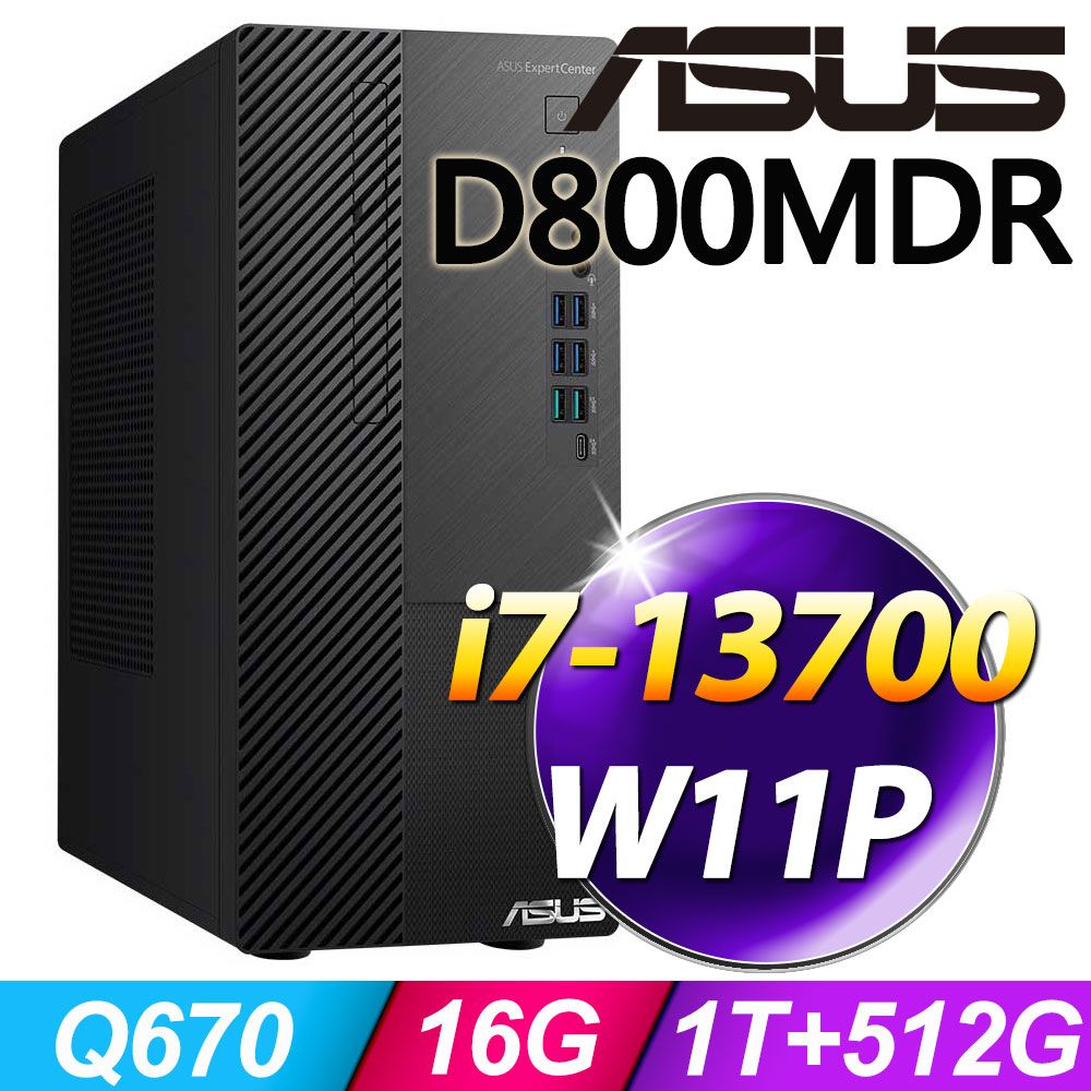 ASUS 華碩 D800MDR系列 - i7處理器 / 16G記憶體 / 1T+512G SSD / Win11專業版電腦