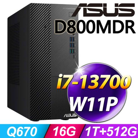 (商用)華碩 D800MDR(i7-13700/16G/1TB+512G SSD/W11P)