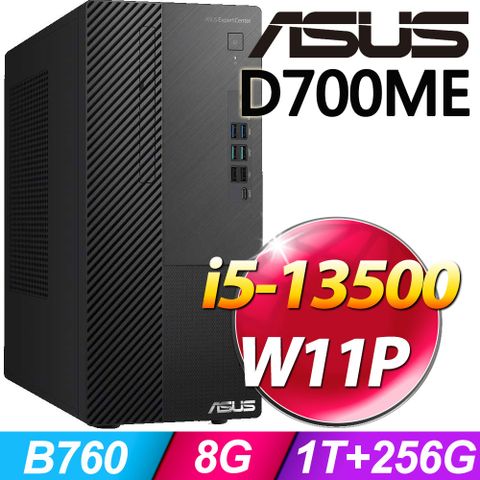 D700ME系列 - i5處理器 - 8G記憶體1T + 256G SSD / Win11專業版電腦