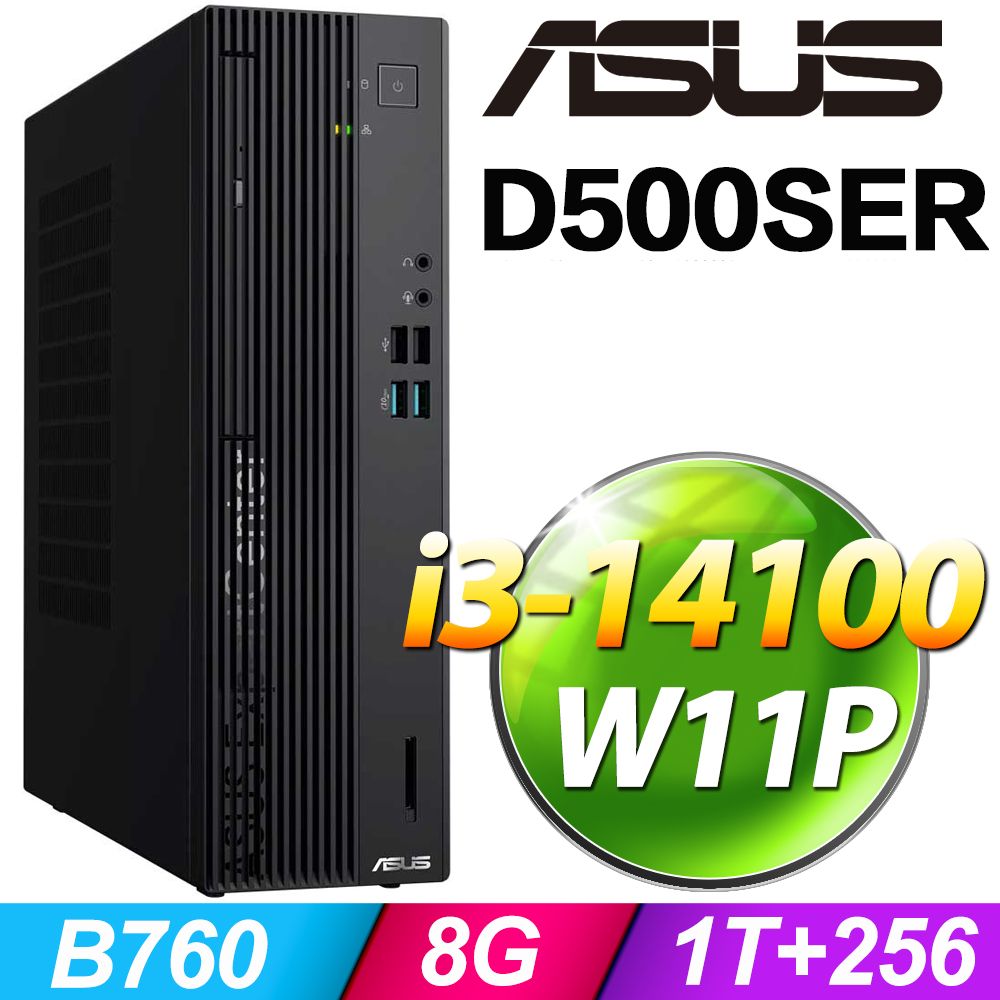 ASUS 華碩 D500SER系列 - i3處理器 - 8G記憶體 / 1T+256G SSD / Win11專業版電腦