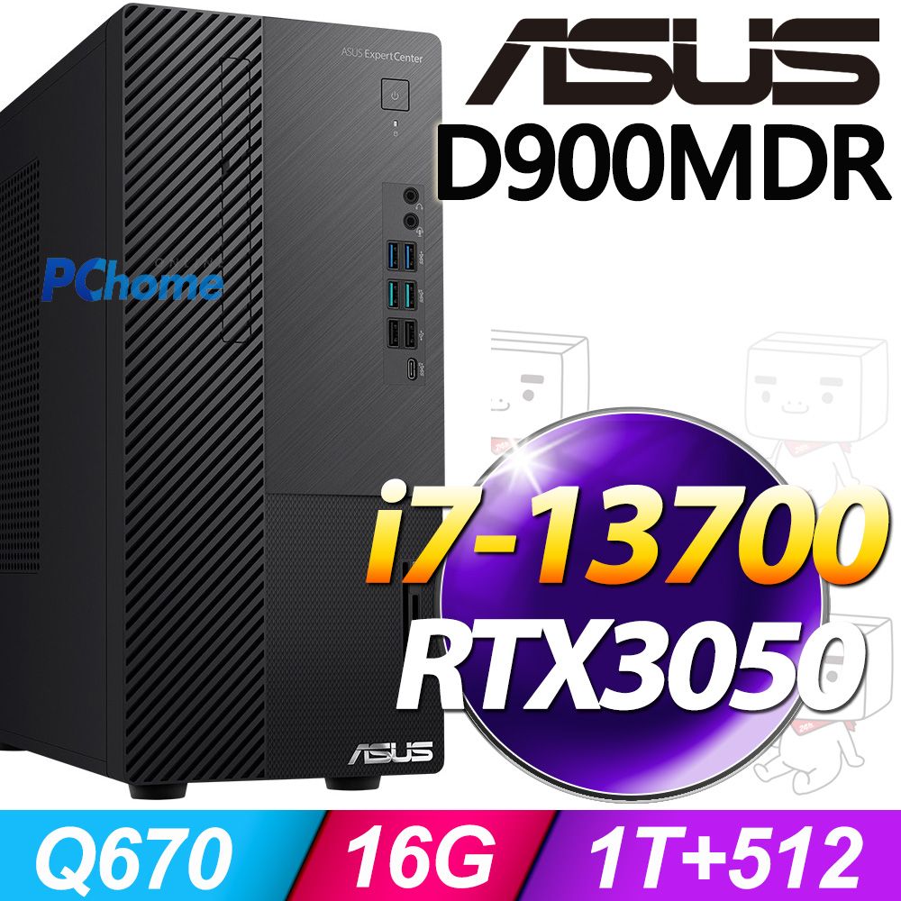 ASUS 華碩 D900MDR系列 - i7處理器 / 16G記憶體 / 1T + 512G SSD / RTX3050顯卡 / Win11專業版電腦 / 500瓦電源