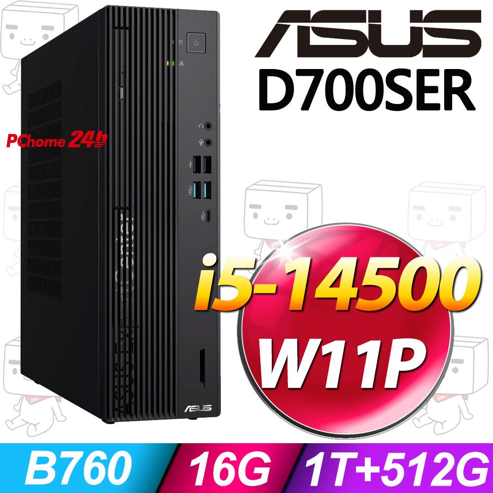 ASUS 華碩 D700SER系列 - i5處理器 - 16G記憶體 / 1T+512G SSD / Win11專業版電腦