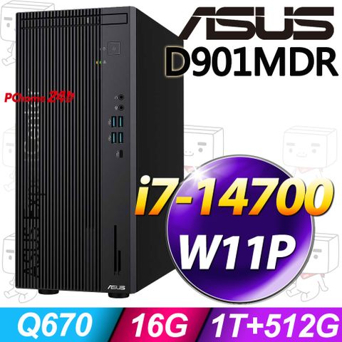 ASUS 華碩 D901MDR系列 - i7處理器 /16G記憶體 /1TB+512G SSD / Win11專業版電腦