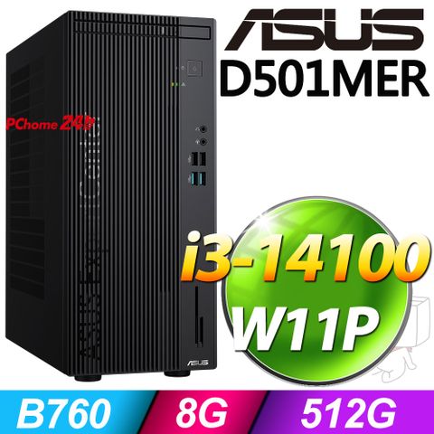 (商用)華碩 D501MER(i3-14100/8G/512G SSD/W11P)