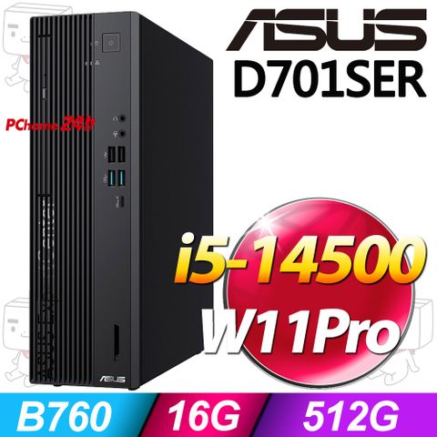 (商用)華碩 D701SER(i5-14500/16G/512G SSD/W11P)