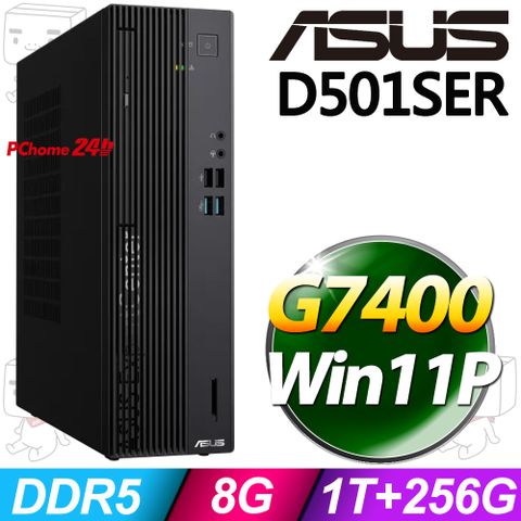 (商用)華碩 D501SER(G7400/8G/1T+256G SSD/W11P)