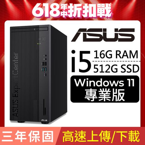 ASUS 華碩 (商用)M701MER系列 -i5處理器/ 16G記憶體 / 512G SSD / Win11專業版電腦