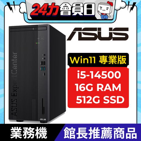 (商用)ASUS M701MER(i5-14500/16G/512G SSD/W11P)-M.2