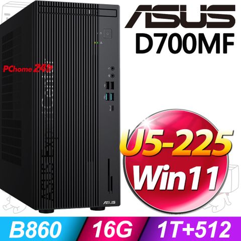 (商用)華碩 D700MF(U5-225/16G/1TB+512G//W11P)
