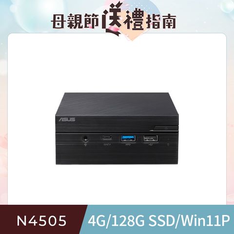 ASUS 華碩 PN41系列-賽揚處理器 /4G記憶體/128G SSD/Win11專業版迷你電腦(PN41-N45YMZV)