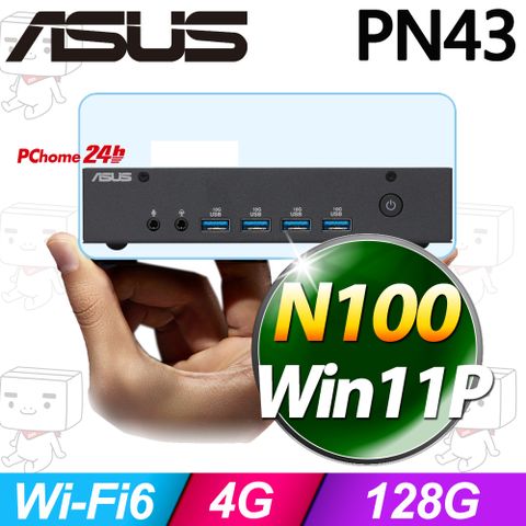 ASUS 華碩 PN43系列 - N100處理器 - 4G記憶體 / 128G SSD / Win11專業版迷你電腦(PN43-100YMZA)