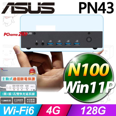 ASUS 華碩 PN43系列 - N100處理器 - 4G記憶體 / 128G SSD / Win11專業版迷你電腦(PN43-100YMZA)